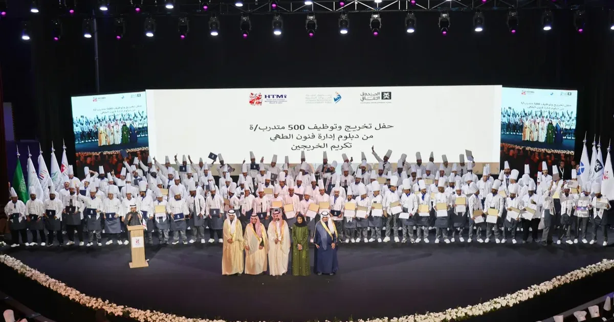 إصلاح نظام المسارات الجامعية في السعودية: ربط مخرجات التعليم بسوق العمل ورؤية 2030