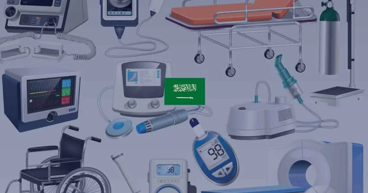 دليل شامل لأفضل مراكز بيع وصيانة الأجهزة الطبية في المملكة العربية السعودية