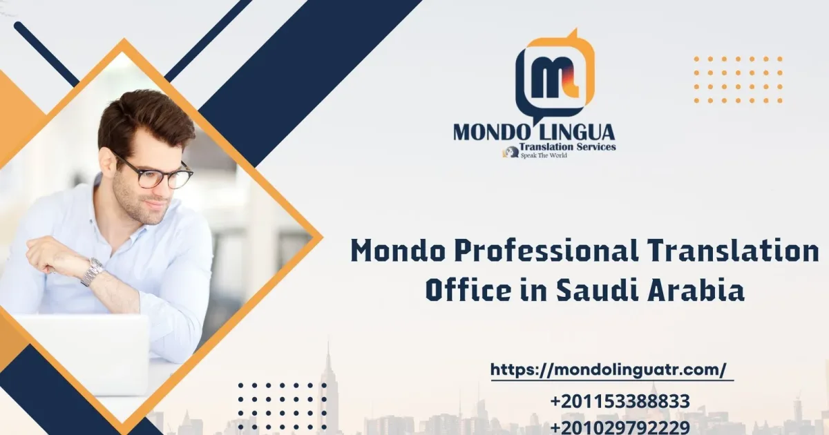أفضل شركات خدمات الترجمة الفورية في السعودية