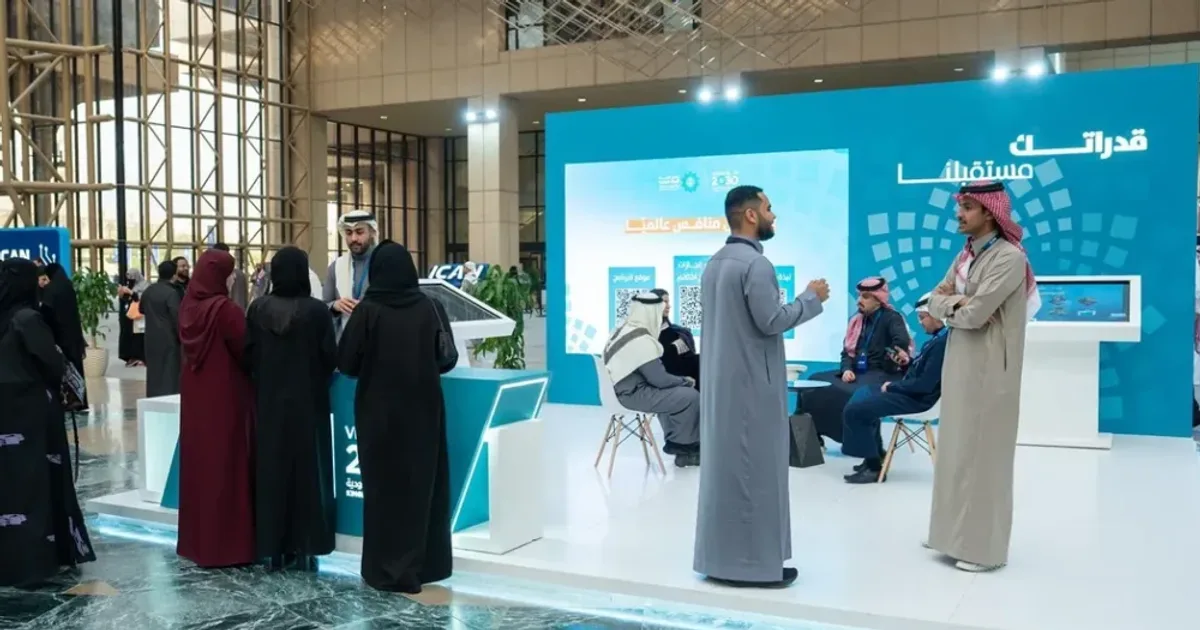 إطلاق الأكاديمية السعودية للذكاء الاصطناعي بالشراكة مع جامعات عالمية لتأهيل 50 ألف خريج بحلول 2030