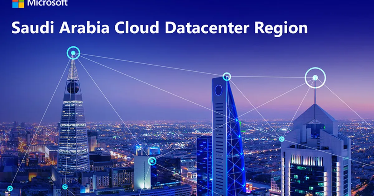 البنية التحتية للحوسبة السحابية في السعودية: استثمارات مايكروسوفت وأمازون وآثارها على التحول الرقمي