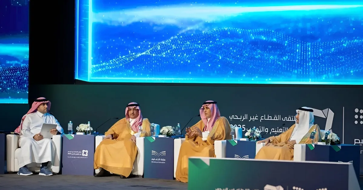 السعودية تطلق برنامجاً وطنياً لتأهيل 100 ألف معلم في الذكاء الاصطناعي والبرمجة ضمن رؤية 2030