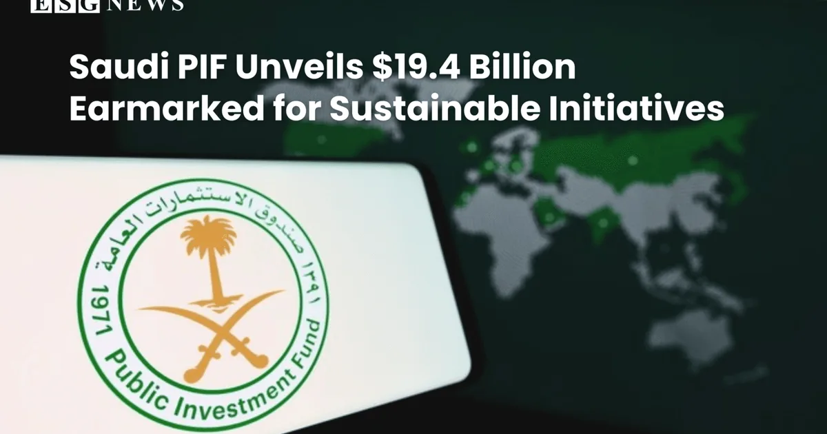 السعودية تطلق أول صندوق استثماري متخصص في الاقتصاد الدائري للكربون بقيمة 5 مليارات دولار