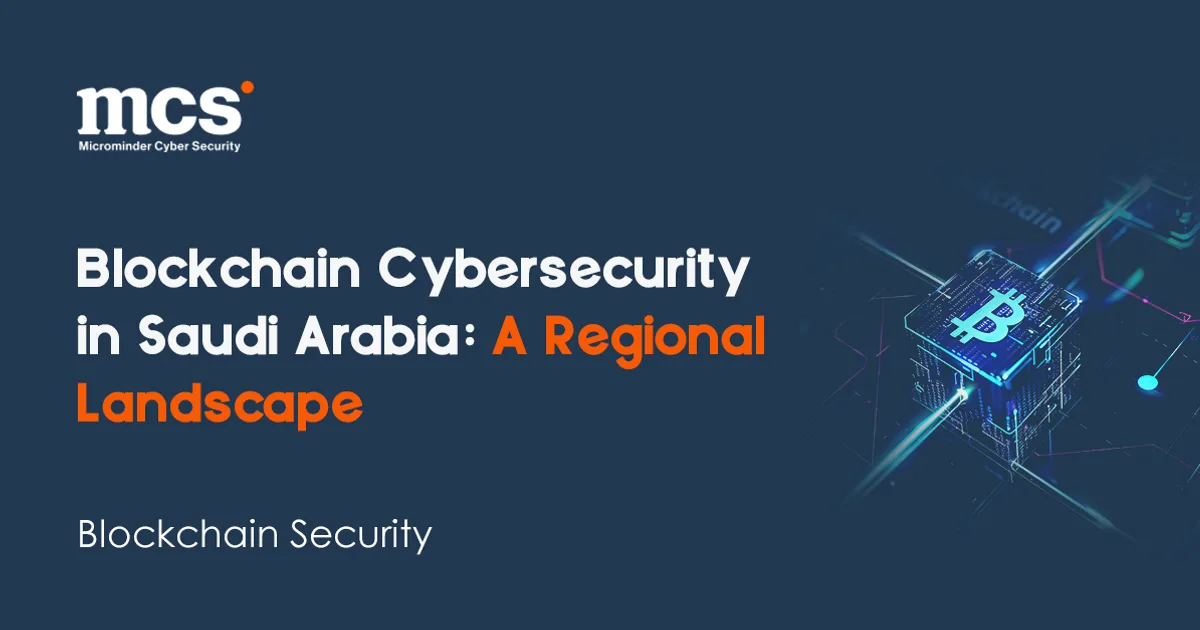 تطوير استراتيجيات الأمن السيبراني لحماية البنية التحتية لتقنيات البلوك تشين في القطاع المالي السعودي من هجمات القرصنة المتطورة
