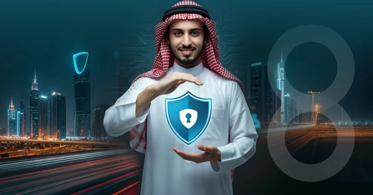 إطلاق أول نظام أمن سيبراني سعودي متكامل يعتمد على الذكاء الاصطناعي لحماية الشبكات المالية الرقمية من هجمات الفدية