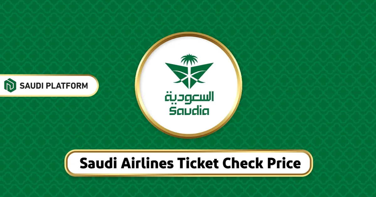 أسعار تذاكر الطيران الداخلي السعودي 2026: دليل شامل للتخطيط لرحلاتك