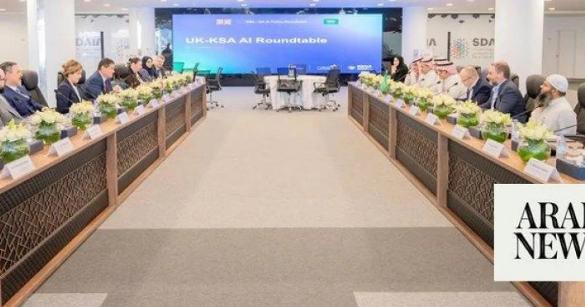 السعودية تطلق إطاراً تنظيمياً للذكاء الاصطناعي الأخلاقي: معايير جديدة للتطوير والتطبيق