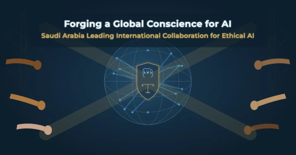 السعودية تطلق أول مركز وطني للذكاء الاصطناعي الأخلاقي لتنظيم استخدام التقنيات الذكية