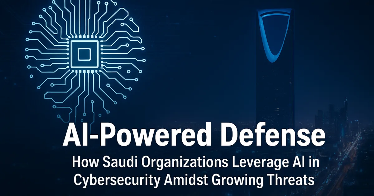 السعودية تطلق إطاراً تنظيمياً للذكاء الاصطناعي في الأمن السيبراني لحماية البنية التحتية الحيوية