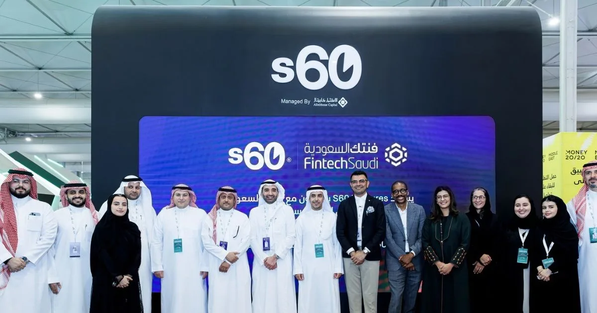 السعودية تطلق صندوق استثمار جريء بقيمة 10 مليارات دولار لدعم الشركات الناشئة في قطاع التكنولوجيا المالية