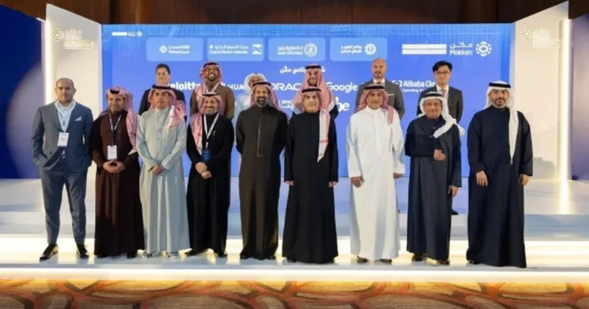السعودية تطلق صندوق استثماري ضخم بـ 200 مليار ريال لدعم الشركات الناشئة في التكنولوجيا المالية