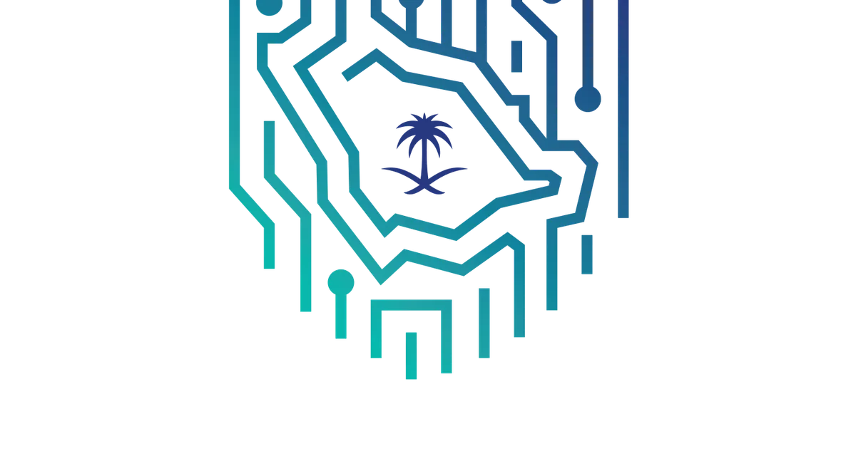 السعودية تطلق أول منصة وطنية للاستجابة للهجمات السيبرانية باستخدام الذكاء الاصطناعي التوليدي