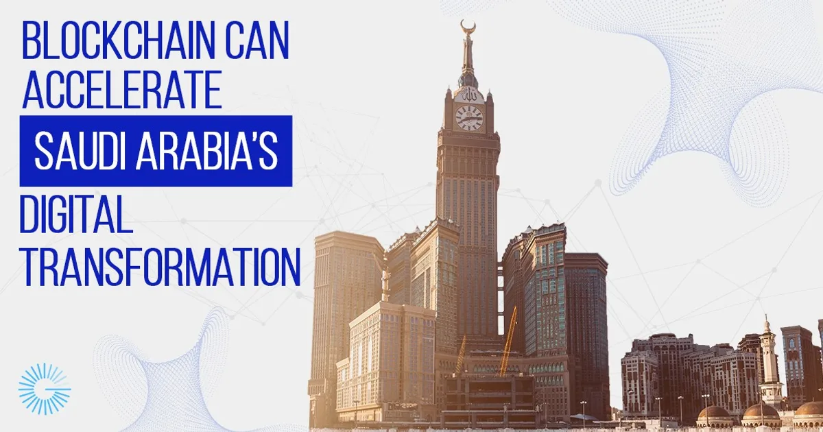 منصة 'سعودي داتا' الوطنية: توحيد البيانات الحكومية عبر البلوكشين لدفع التحول الرقمي
