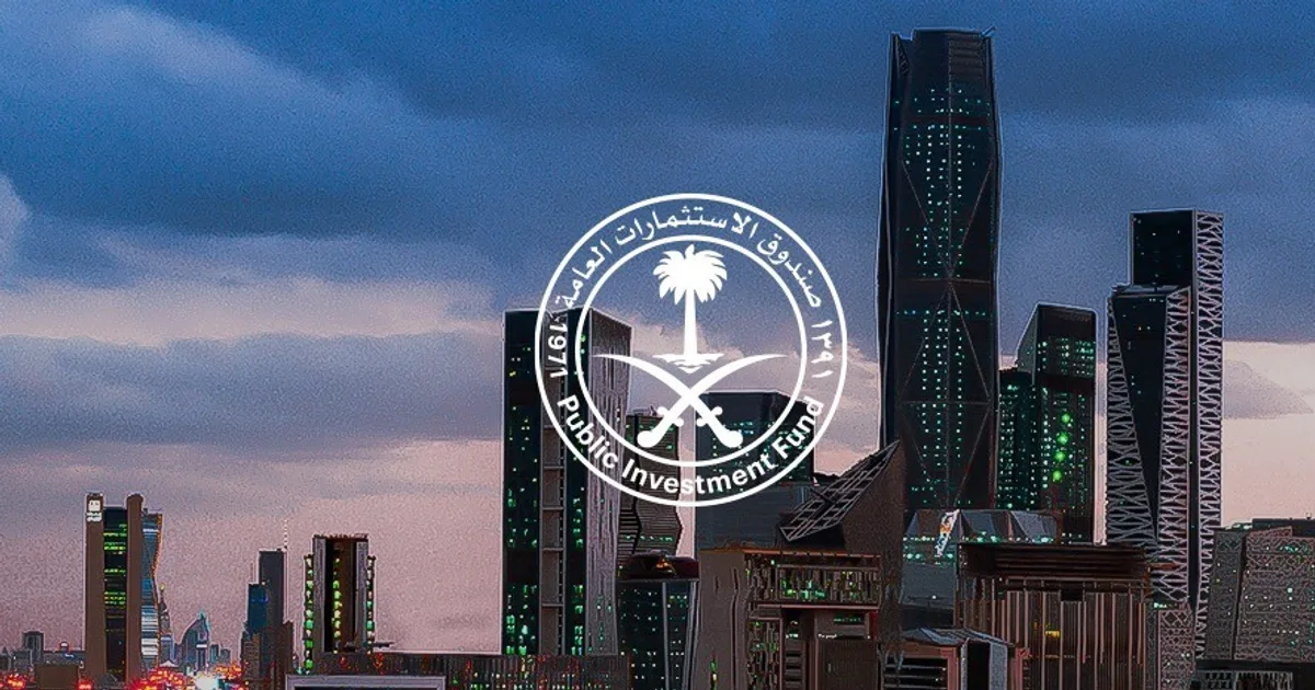 توسع استثمارات صندوق الاستثمارات العامة في قطاع التكنولوجيا المالية العالمية: محرك رئيسي لتعزيز النظام المالي السعودي