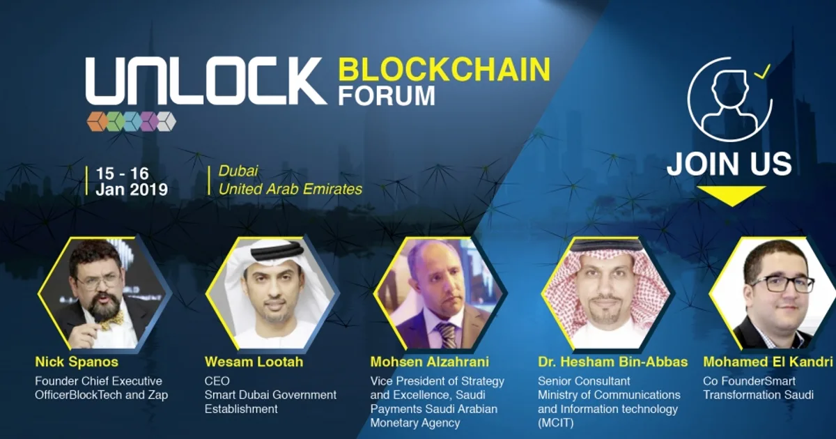 تطوير تقنيات البلوك تشين في القطاع الحكومي السعودي: رؤية 2030 تطلق ثورة الشفافية والكفاءة في الخدمات العامة