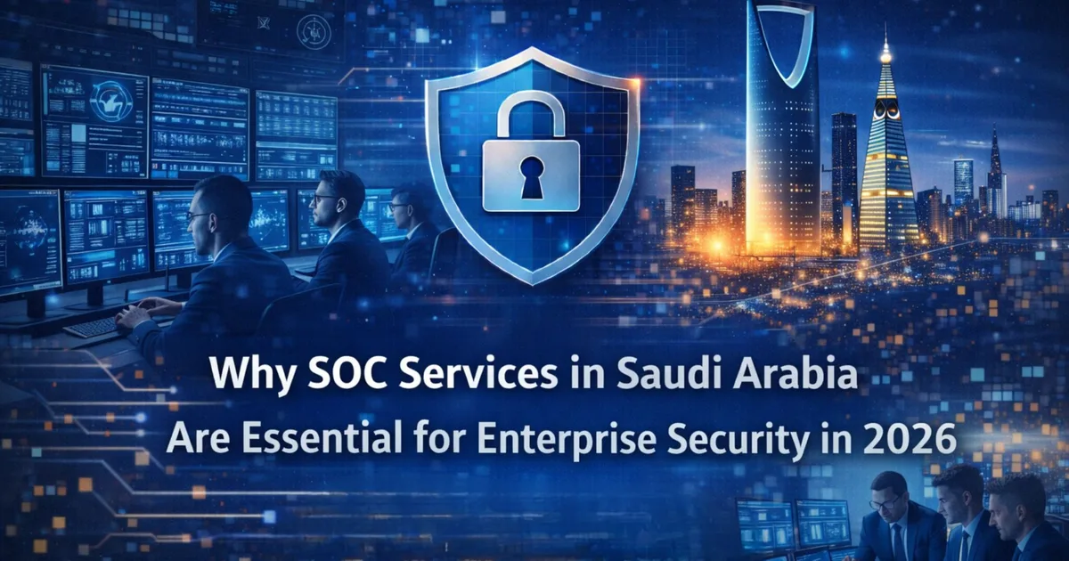 السعودية تطلق استراتيجية الأمن السيبراني 2026: حماية الفضاء الرقمي بكوادر وطنية — دليل شامل
