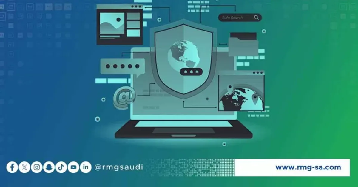 السعودية تطلق استراتيجية الأمن السيبراني 2026: حصن رقمي واعٍ لمواجهة التهديدات