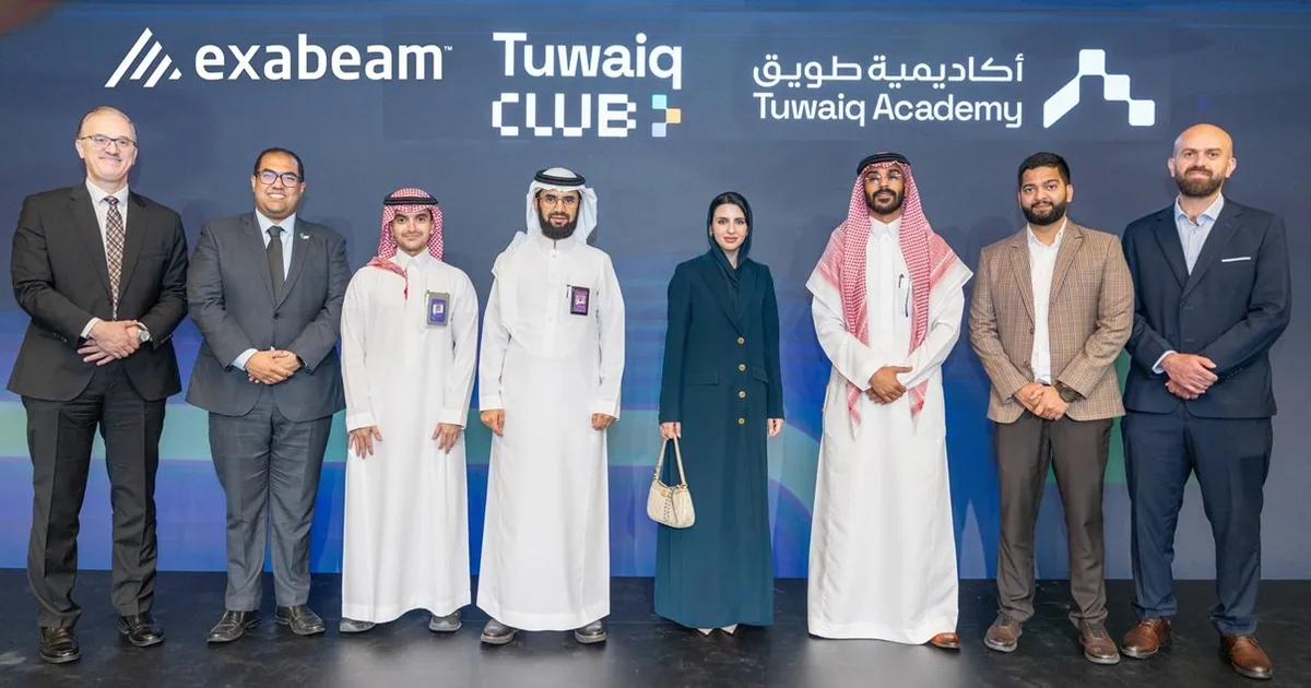 السعودية تطلق برنامج تدريب وطني في الأمن السيبراني بالتعاون مع جامعات عالمية