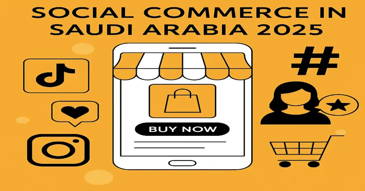 تحول استراتيجيات التسويق عبر منصة 'شبكة' السعودية نحو التجارة الاجتماعية والتأثير المحلي: تحليل نجاح حملات البيع المباشر والتوصيات بين الأصدقاء في قطاع المنتجات المحلية