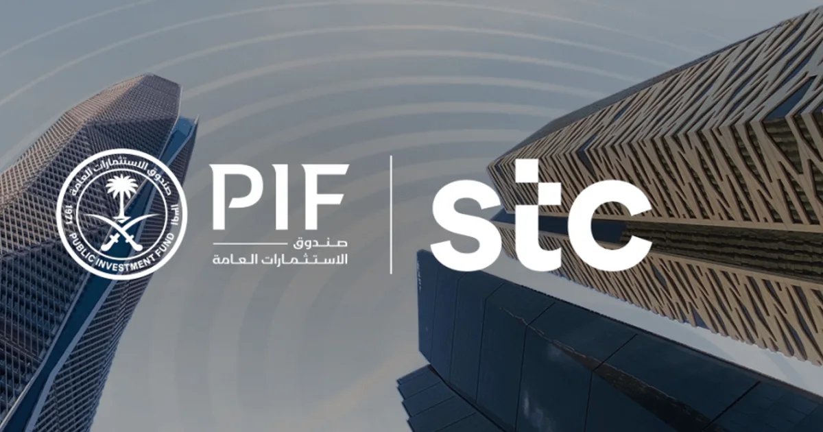 صندوق الاستثمارات العامة يطلق منصة استثمارية بـ20 مليار ريال للشركات الناشئة في التكنولوجيا المالية الإسلامية