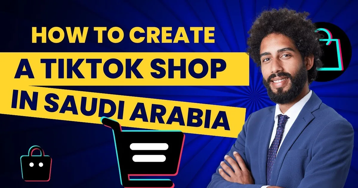 تيك توك يغير قواعد التسويق الرقمي في السعودية: استراتيجيات العلامات التجارية في 2026