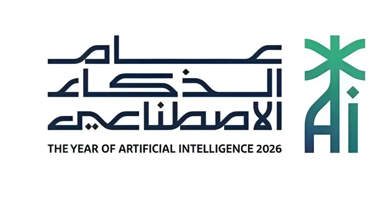 السعودية 2026: كيف يغير الذكاء الاصطناعي قطاع الطاقة والبيئة في رحلة التحول الأخضر - صقر الجزيرة