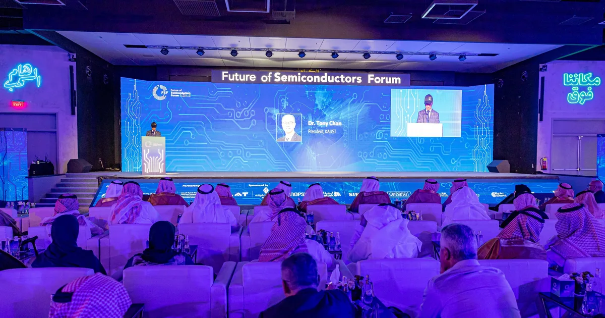 السعودية تستثمر 3 مليارات دولار في الجيل القادم من أشباه الموصلات عبر صندوق الاستثمارات العامة