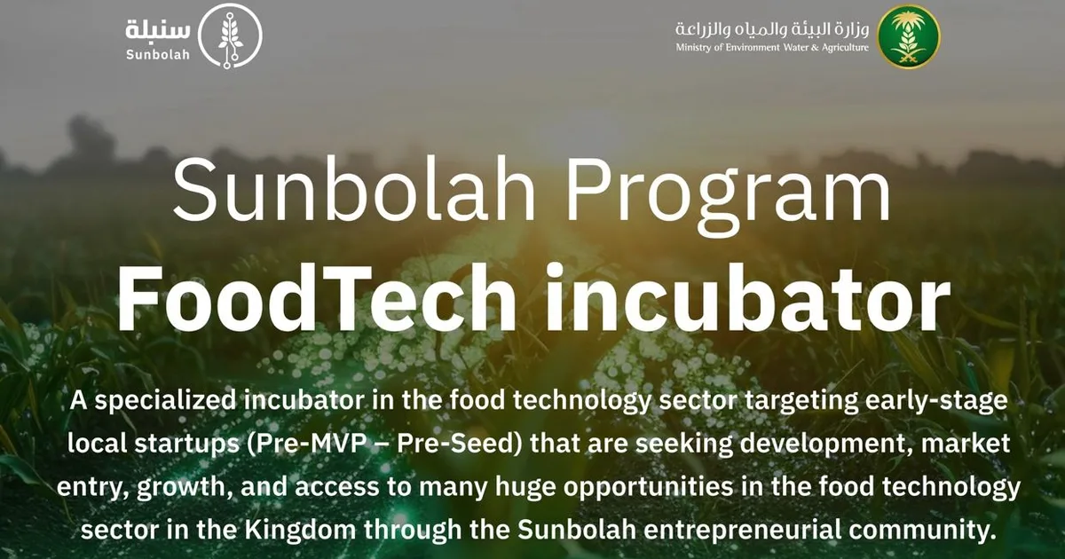FoodTech يغزو الدمام: استثمارات بمليارات الريالات في ٢٠٢٦