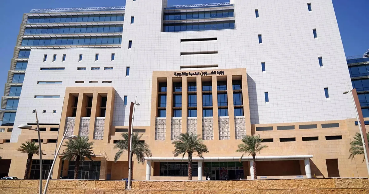 دليل نظام الأراضي البيضاء والرسوم الجديد: فهم التحديثات وآثارها