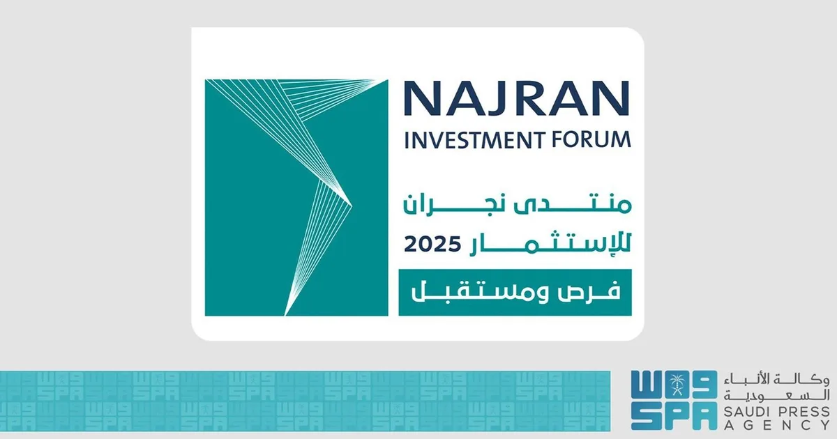 HealthTech يغزو نجران: استثمارات بمليارات الريالات في ٢٠٢٦