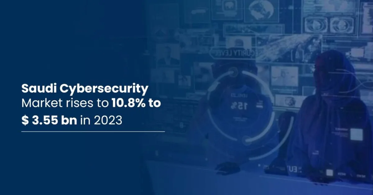 CyberSec يغزو حائل: استثمارات بمليارات الريالات في ٢٠٢٦
