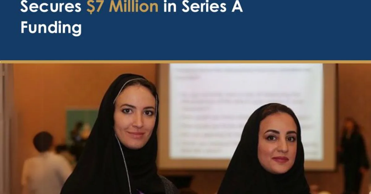 EdTech يغزو الباحة: استثمارات بمليارات الريالات في ٢٠٢٦