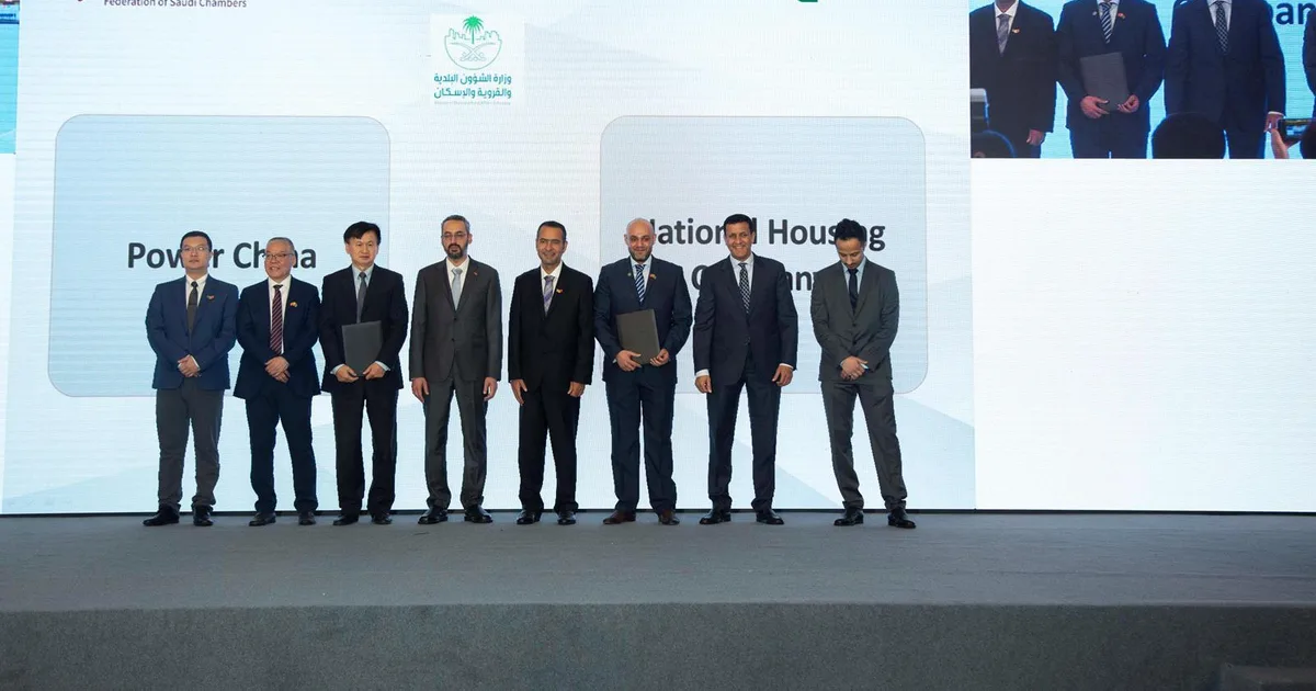 فصل جديد في العلاقات التجارية بين الصين والسعودية 2026: التحول في الطاقة والاقتصاد الرقمي - صقر الجزيرة