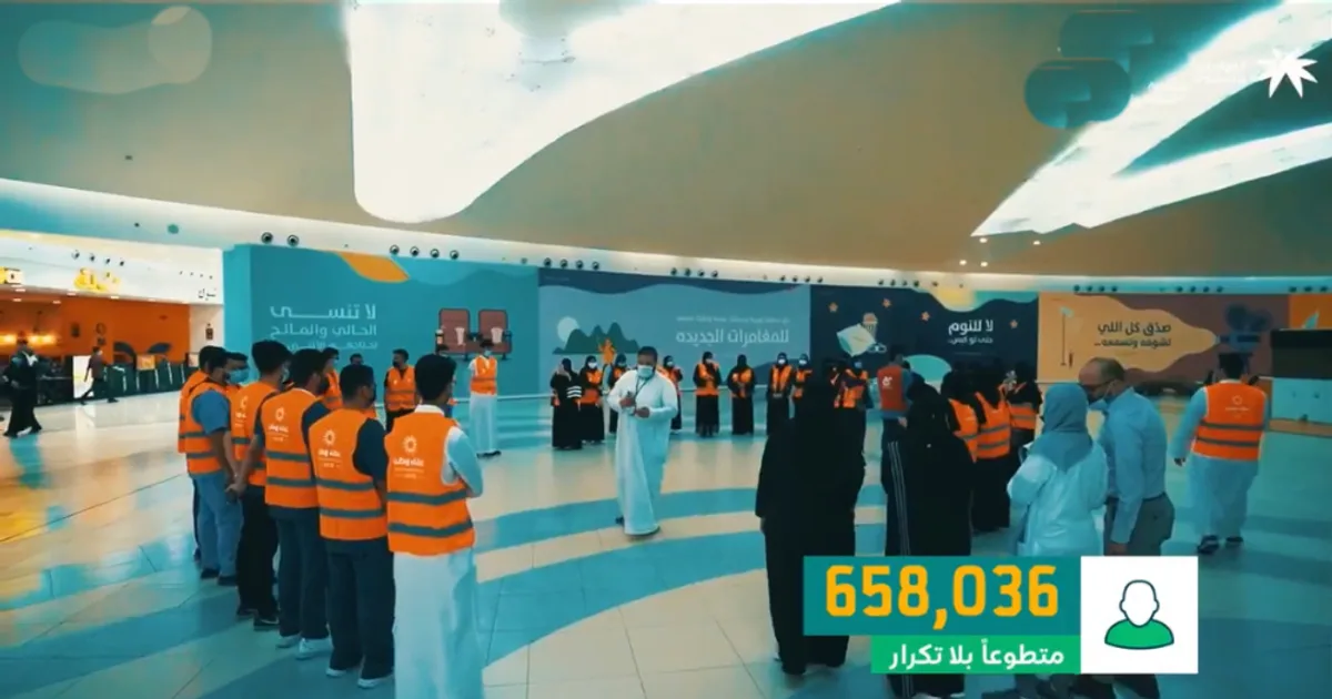 توسع برامج التطوع المجتمعي الرقمي في السعودية: منصات ذكية تربط المتطوعين بالمبادرات الاجتماعية وتقيس الأثر التنموي