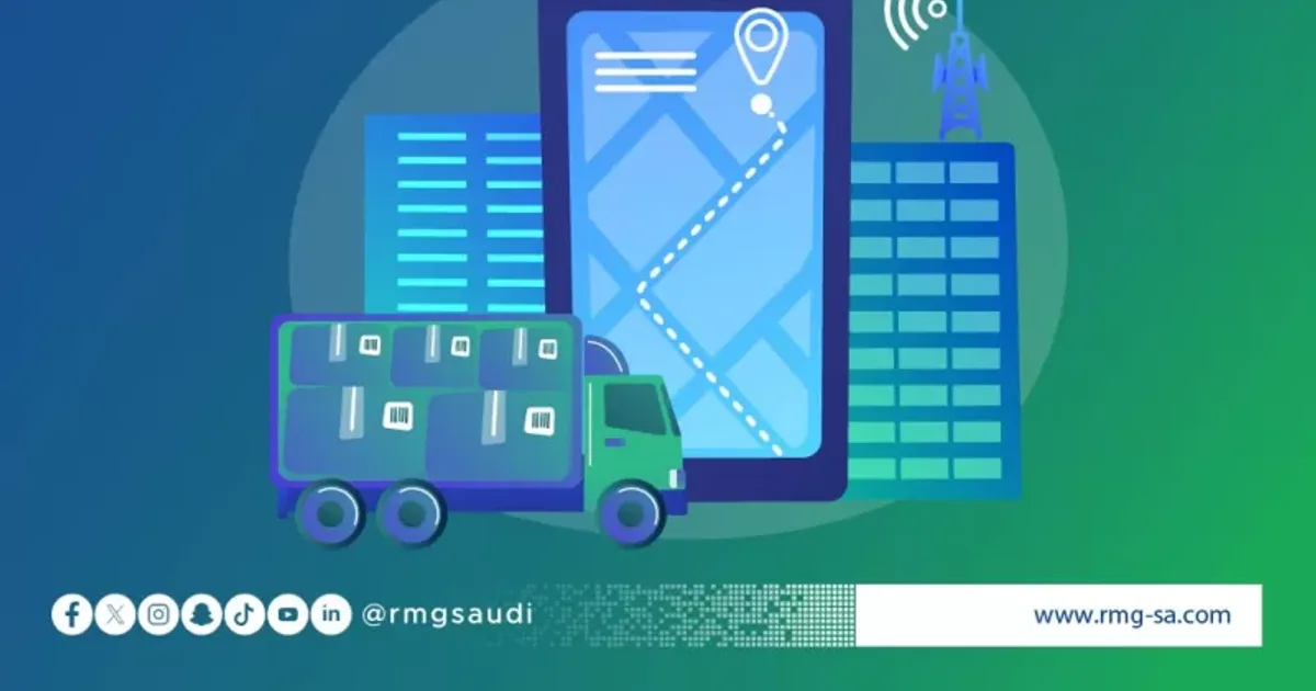 اقتصاد منصات الخدمات اللوجستية الذكية في السعودية: كيف تعزز تقنيات الذكاء الاصطناعي وإنترنت الأشياء سلاسل التوريد المحلية؟