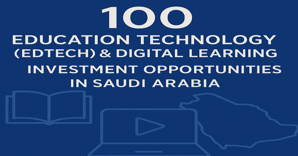 EdTech يغزو الباحة: استثمارات بمليارات الريالات في ٢٠٢٦
