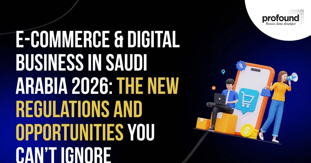 دليل نظام التجارة الإلكترونية السعودي الجديد 2026: كل ما تحتاج معرفته