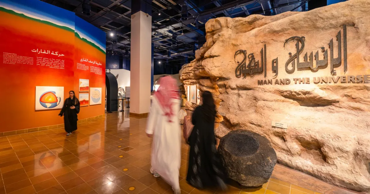 برنامج الابتعاث الثقافي الجديد: تأهيل الكوادر السعودية في مجالات المتاحف والتراث العمراني لدعم رؤية 2030