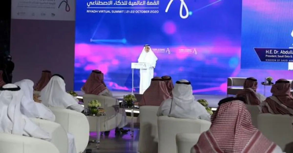 السعودية تطلق أول استراتيجية وطنية للأمن السيبراني للذكاء الاصطناعي لحماية البنية التحتية الحيوية — دليل شامل 2026