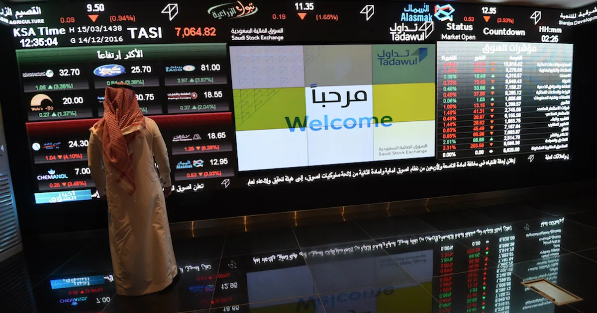 دليل سوق الأسهم السعودي للمبتدئين 2026: خطوة بخطوة للاستثمار الناجح