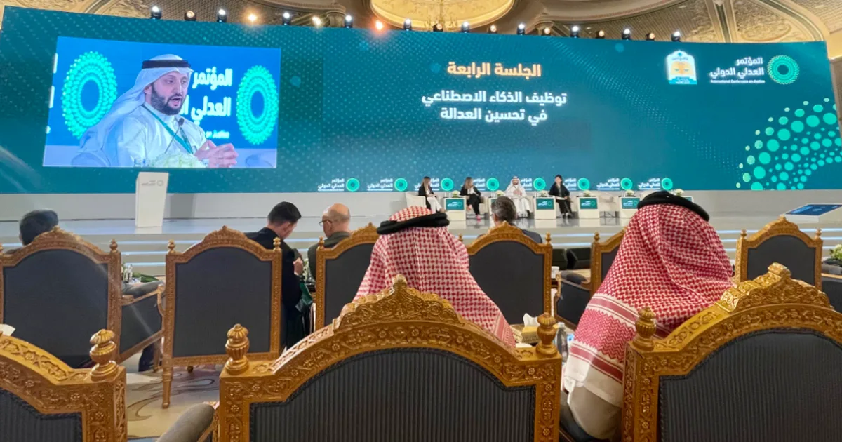 الذكاء الاصطناعي في القضاء السعودي 2026: أنظمة ذكية لتسريع الفصل في القضايا التجارية والأحوال الشخصية
