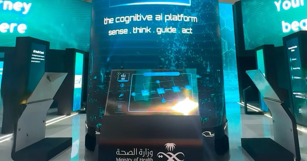 الذكاء الاصطناعي في التشخيص الطبي: ثورة في القطاع الصحي السعودي 2026