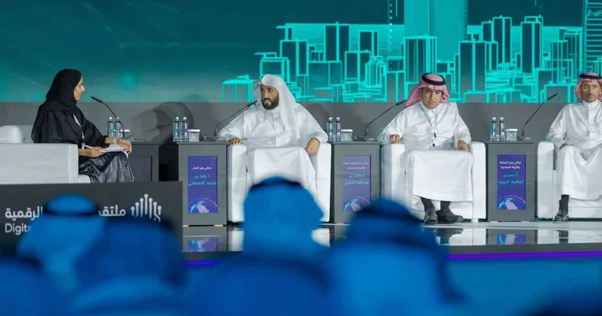 التحول الرقمي في القضاء السعودي: الذكاء الاصطناعي والبلوك تشين لتسريع الفصل في القضايا – دليل شامل 2026