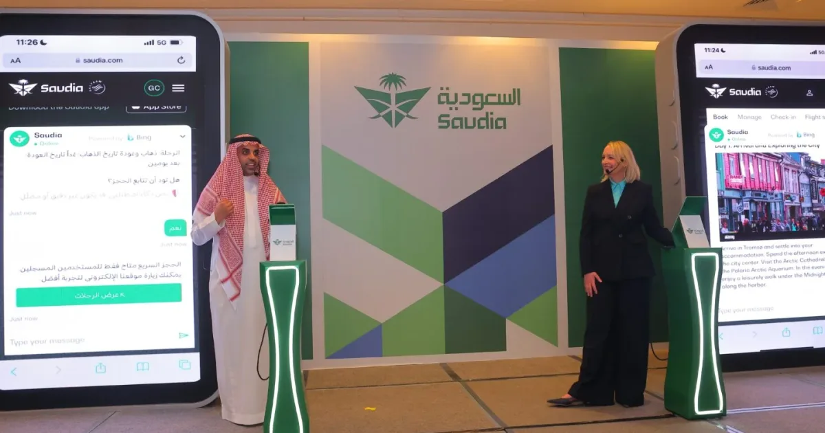 السعودية تطلق أول منصة وطنية للبيانات المفتوحة لتعزيز الشفافية والابتكار
