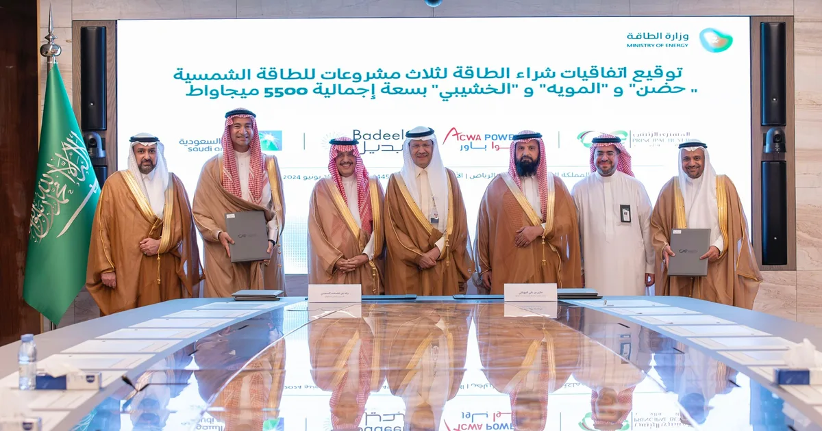 شل وأرامكو السعودية توقعان اتفاقية تاريخية لتحول الطاقة في 2026 - صقر الجزيرة