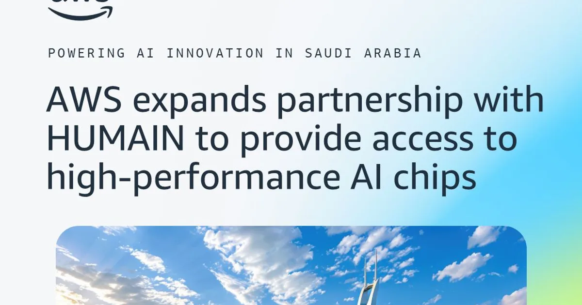 السعودية تطلق أول منطقة حرة للذكاء الاصطناعي والروبوتات في الشرق الأوسط: تحليل الفرص الاستثمارية والتحديات التنظيمية
