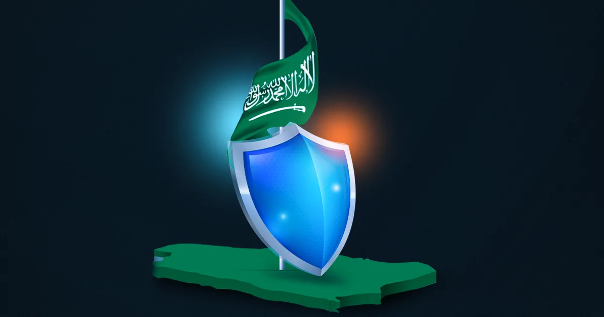 السعودية تطلق استراتيجية الأمن السيبراني 2026: حماية الفضاء الرقمي بمعايير عالمية - صقر الجزيرة