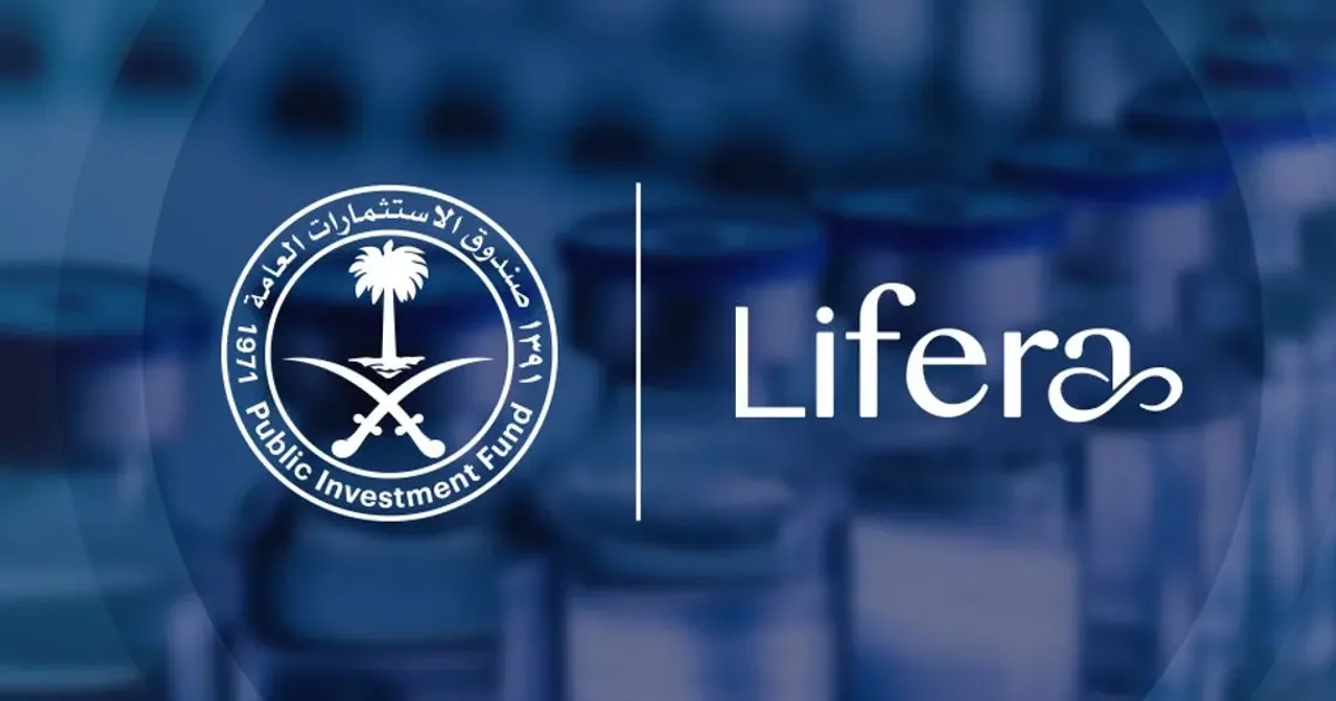 صندوق الاستثمارات العامة يستثمر في شركات التكنولوجيا الحيوية السعودية الناشئة لتعزيز الأمن الدوائي