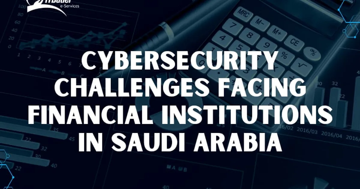 تقييم تجربة تطبيق الذكاء الاصطناعي في أنظمة الكشف عن التهديدات السيبرانية في القطاع المالي السعودي بعد الهجوم الإلكتروني الأخير: تحليل الفعالية والتحديات