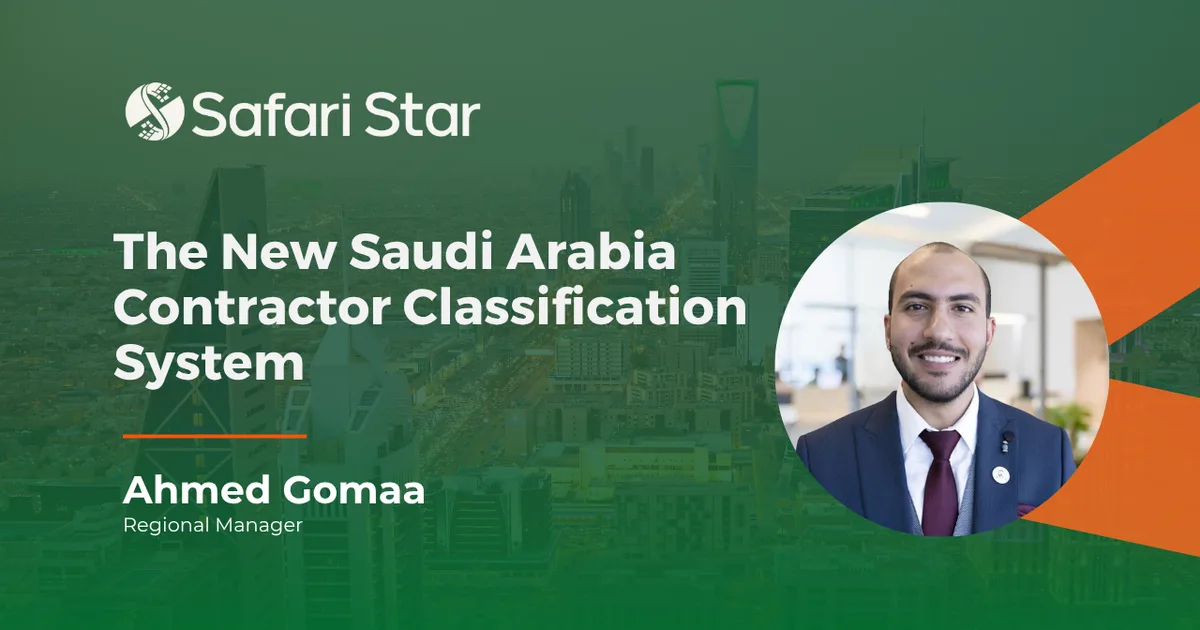 دليل نظام التصنيف السعودي الموحد للمقاولين